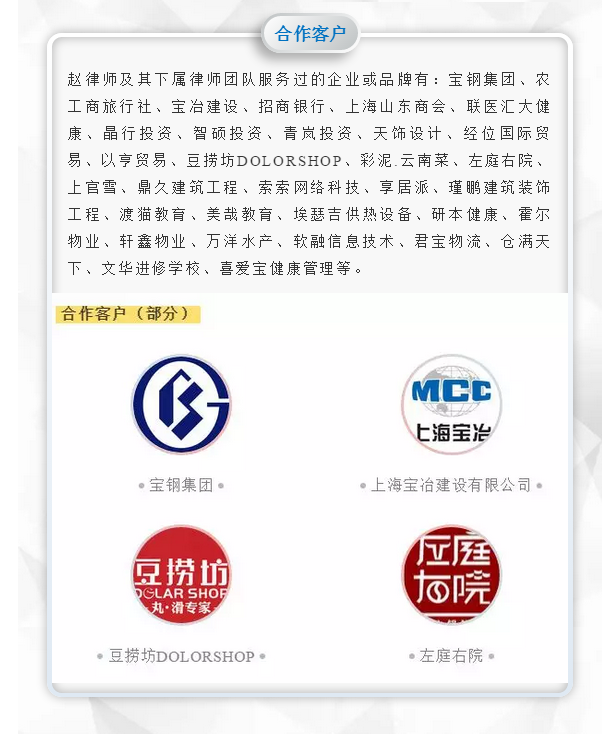 企盈法律业务线上课堂4