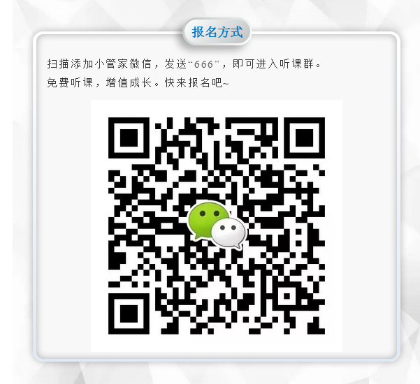 企盈法律业务线上课堂8