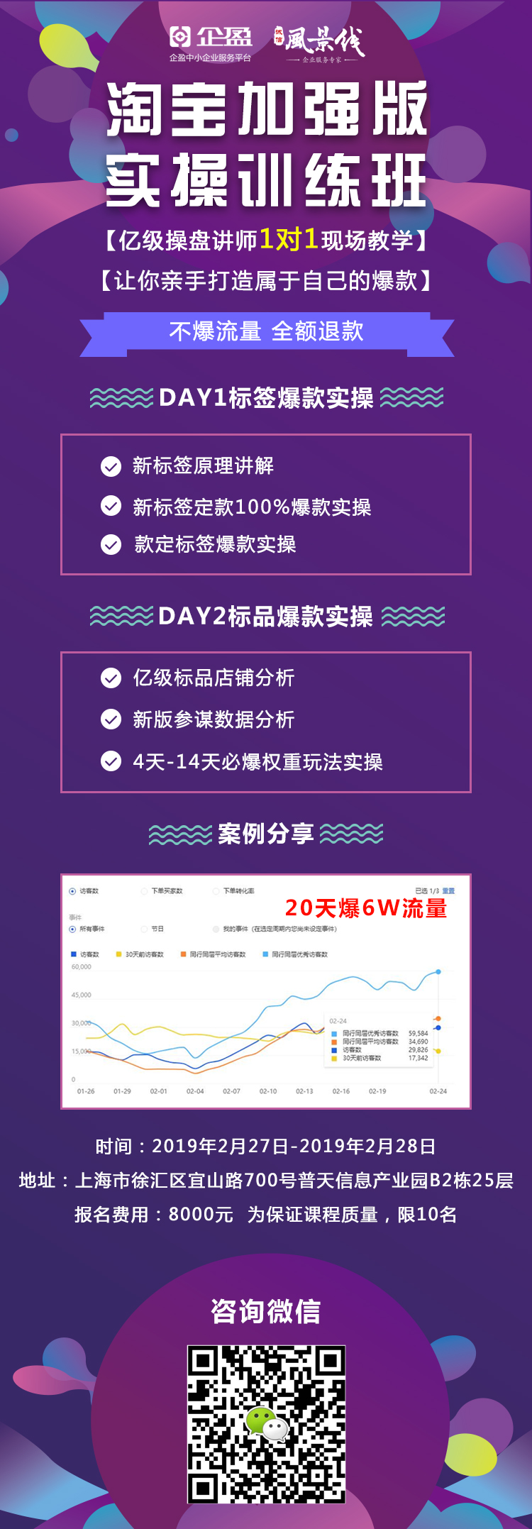 微信图片_20190226092303.jpg